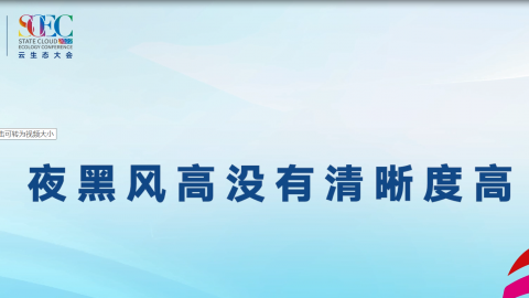 夜黑风高没有清晰度高 